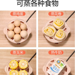 가정용 호빵 기계 찜기 다기능 소형 계란 식사용 간식용 개봉기 | 실사용 후기 - 상품 이미지 3