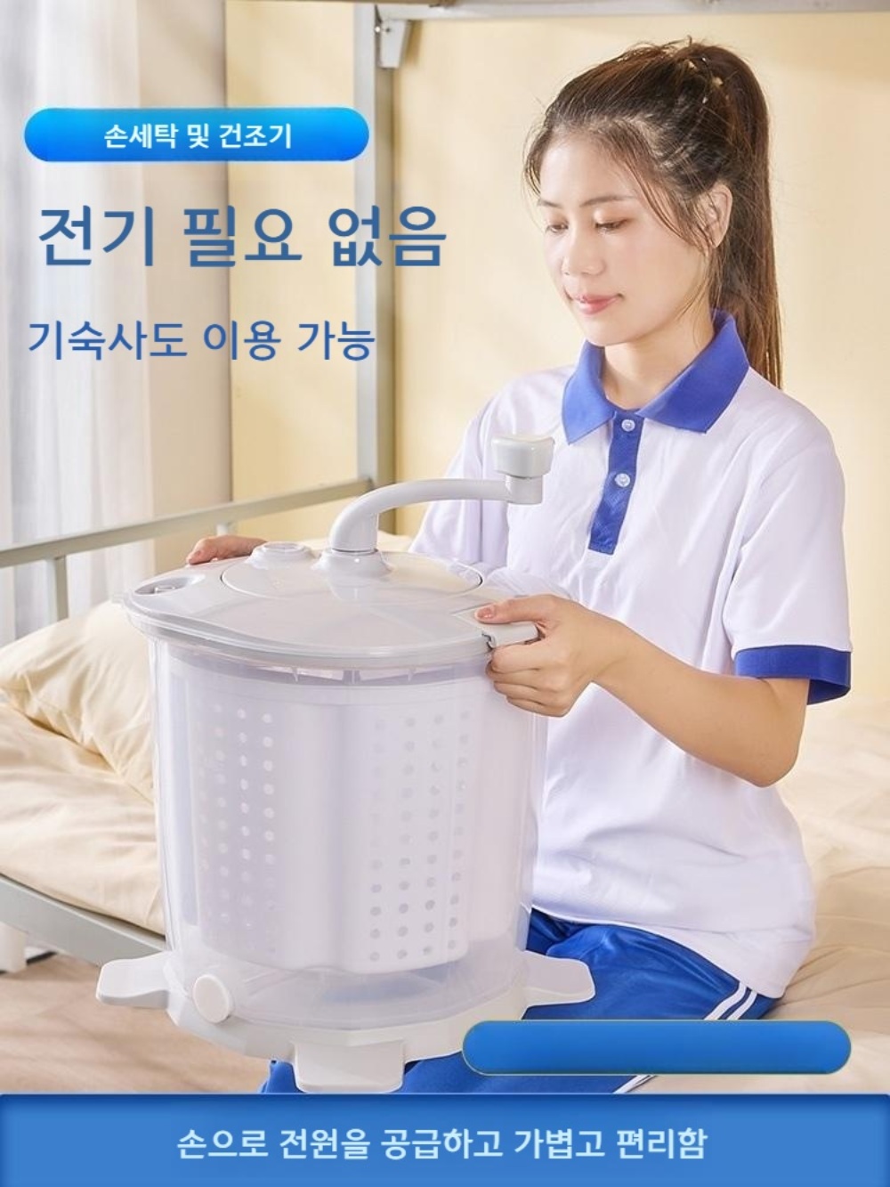 수동탈수기 원룸 걸레 빨래 수동 소형 짤순이 미니탈수기 탈수기 이미지 3