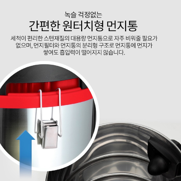 공업용진공청소기 업소형청소기 식당 산업용 영업용 사무실용청소기 - 상세 이미지 3