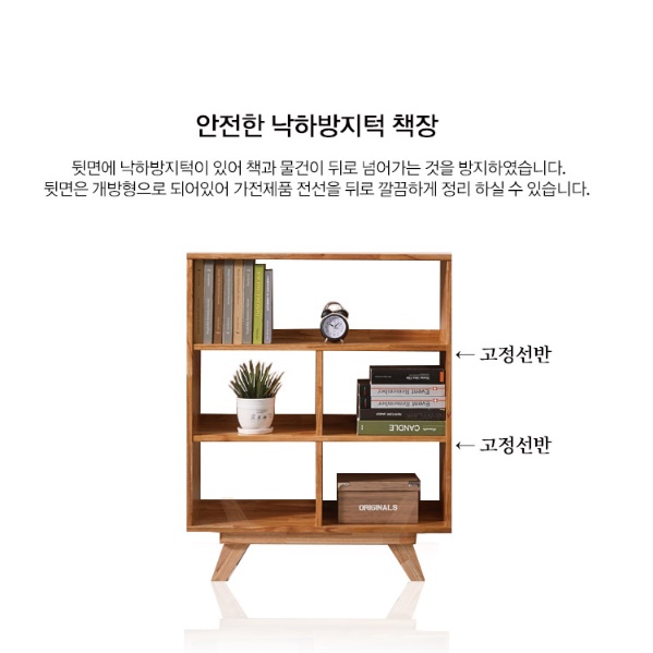 거실 원목 책장 고급책장 디자인 책장 세로 키큰 멀바우 엔틱 빈티지 맞춤 합판 원룸 소형 - 상세 이미지 4