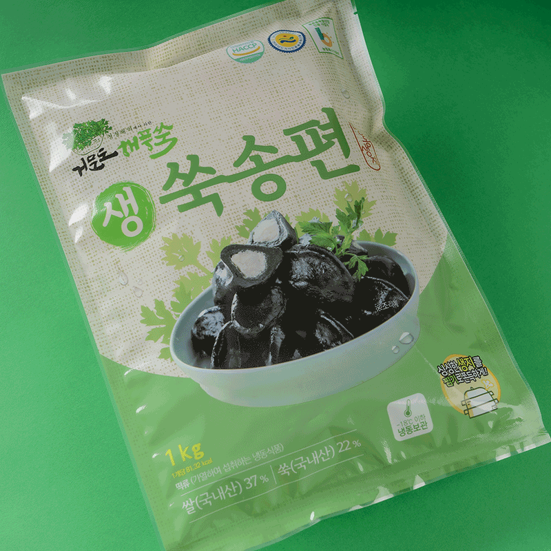 거문도해풍쑥 쑥떡 생송편 생쑥송편 1kg - 상세 이미지 3