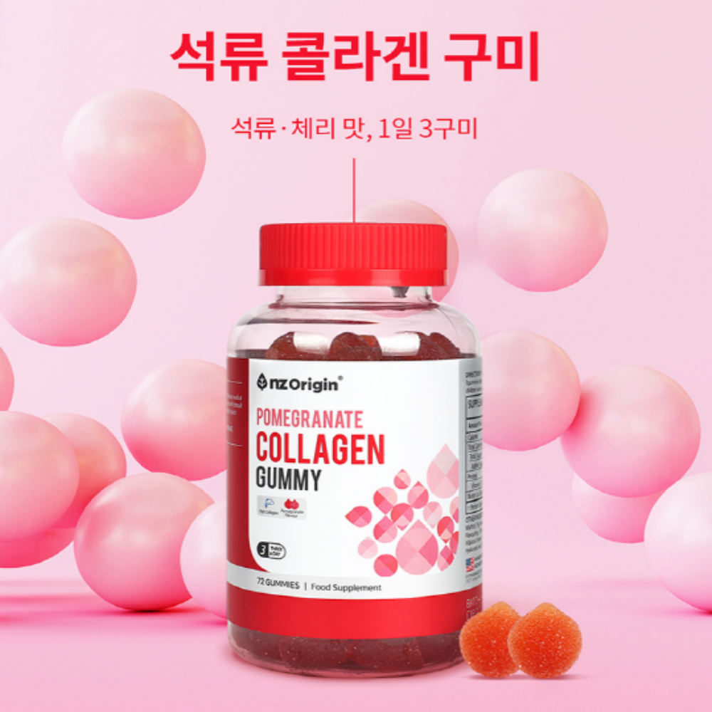 석류 콜라겐 저분자피쉬콜라겐 에스트로겐 갱년기 젤리 구미 - 상세 이미지 2