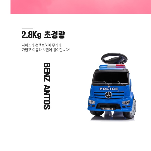 아기실내자동차 타는자동차장난감 유아탈것 아기선물 - 상세 이미지 2