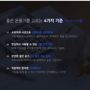 이동식 산업용전기온풍기 사무실용 난방기 업소용난방기 공업용온풍기 개봉기 | 실사용 후기 - 상품 이미지 4