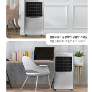 이동식 산업용전기온풍기 사무실용 난방기 업소용난방기 공업용온풍기 개봉기 | 실사용 후기 - 상품 이미지 3