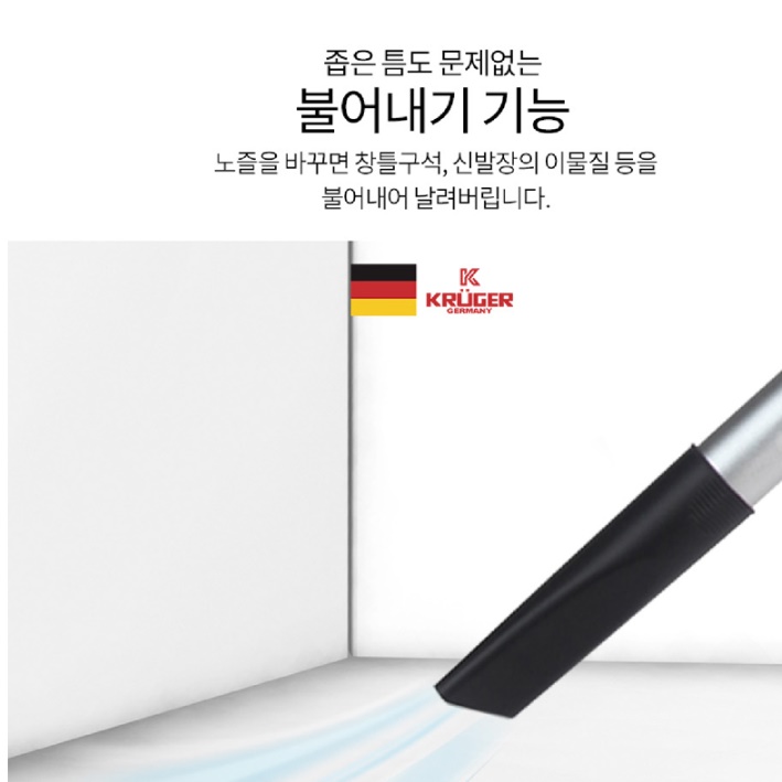 공업용진공청소기 업소형청소기 식당 산업용 영업용 사무실용청소기 - 상세 이미지 4