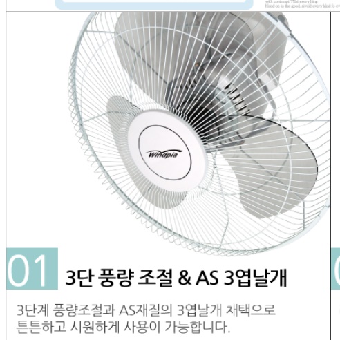 리모컨 업소용 천정 선풍기 카페 실링 팬 사무실 천장 서큘레이터 - 상세 이미지 3