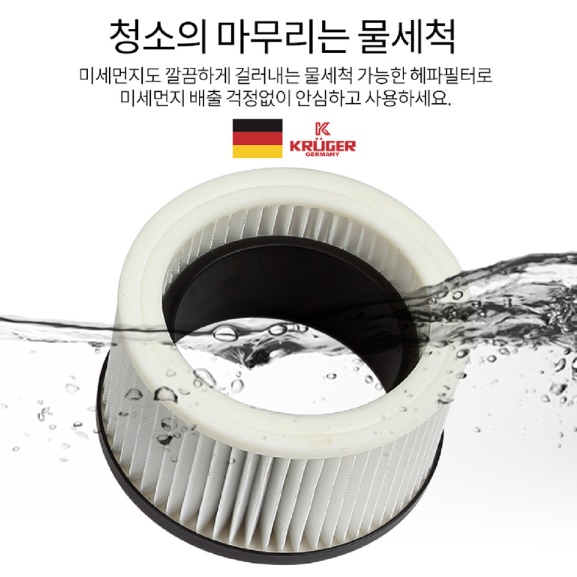 공업용진공청소기 업소형청소기 식당 산업용 영업용 사무실용청소기 - 상세 이미지 2