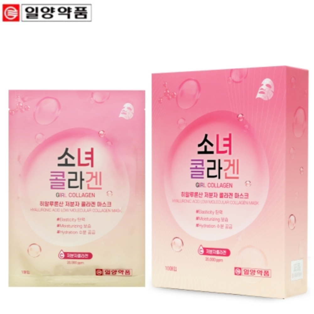 일양약품 히알루론산 저분자 콜라겐 마스크 팩 25ml 10ea 피부 장벽 탄력 보습 주름 - 상품 이미지