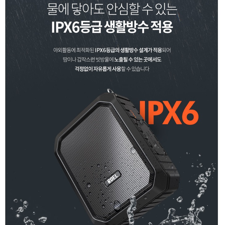 이동형스피커 실외 공연용 방송용 버스킹용 야외용스피커 야외스피커 - 상세 이미지 4
