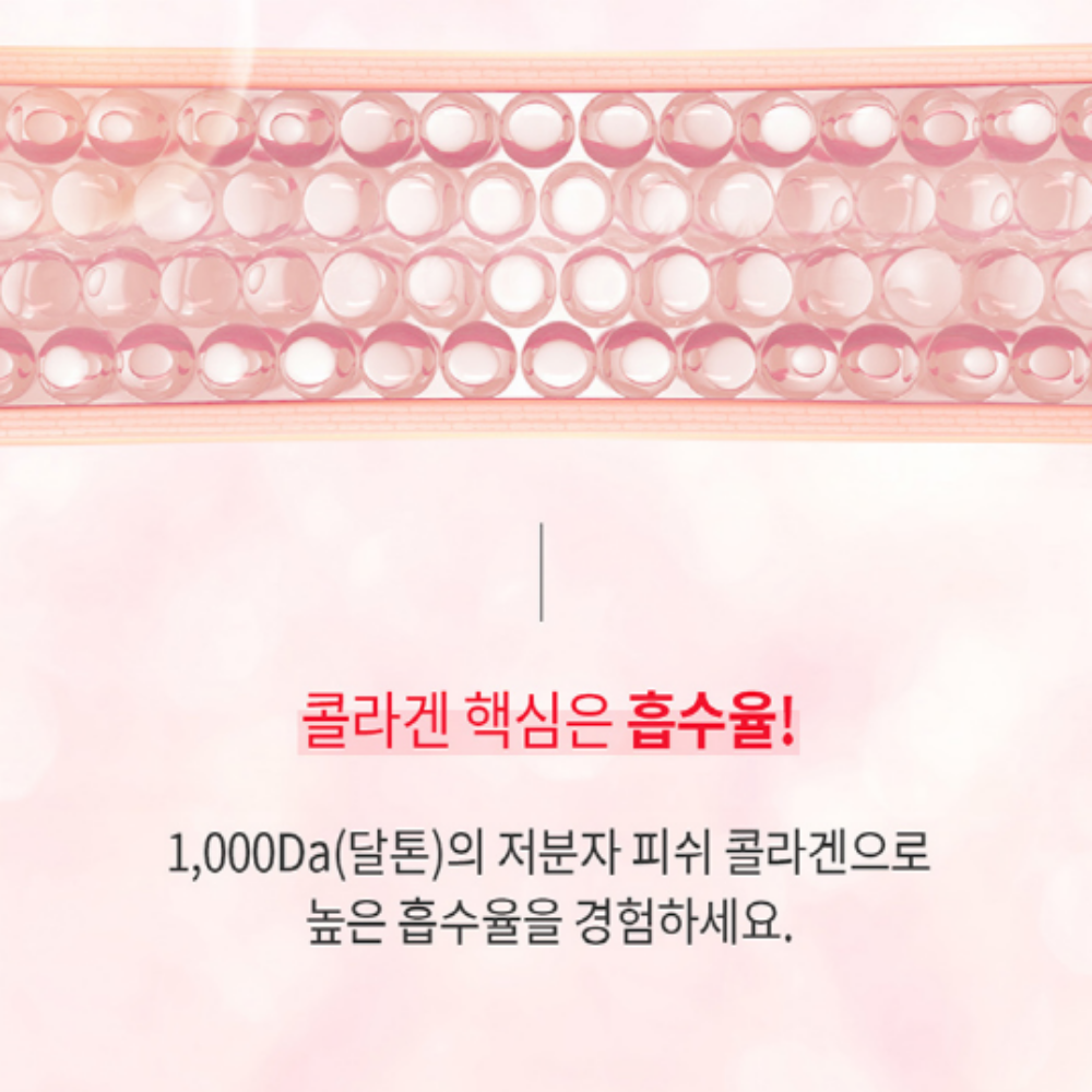 석류 콜라겐 저분자피쉬콜라겐 에스트로겐 갱년기 젤리 구미 - 상세 이미지 4