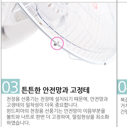 리모컨 업소용 천정 선풍기 카페 실링 팬 사무실 천장 서큘레이터 - 상세 이미지 4