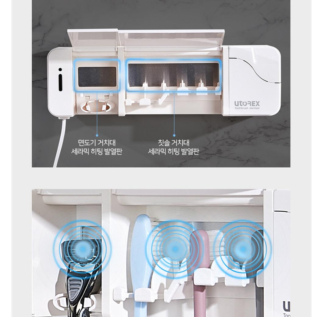 유선 칫솔 살균기 면도기 히팅 건조기 칫솔 살균기 거치 이미지 4