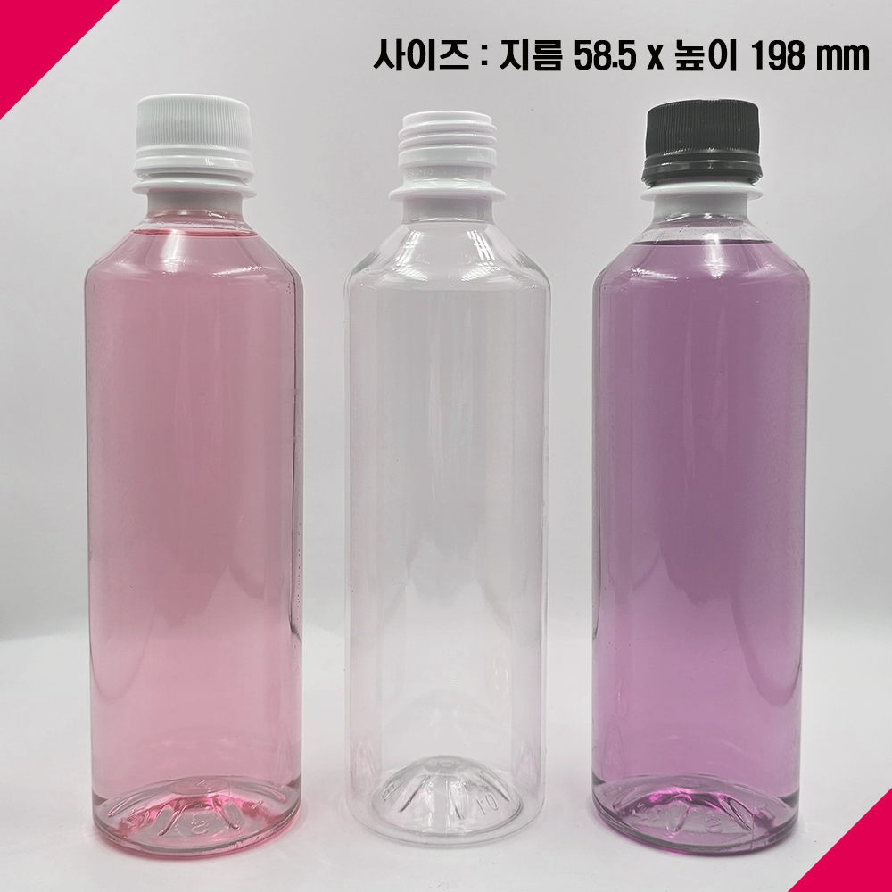 [보틀스] 내열페트병 380미리 380ml 일자형 뜨거운 음료 시럽 과일청 다린물 보관 - 상세 이미지 2