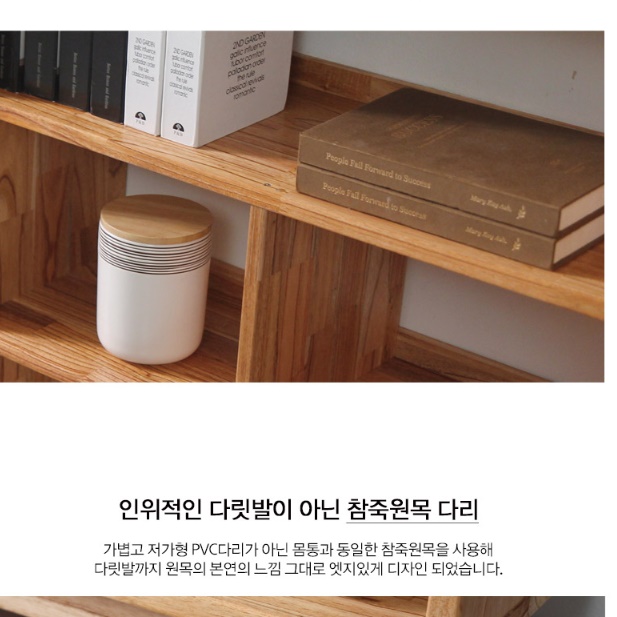 거실 원목 책장 고급책장 디자인 책장 세로 키큰 멀바우 엔틱 빈티지 맞춤 합판 원룸 소형 - 상세 이미지 3