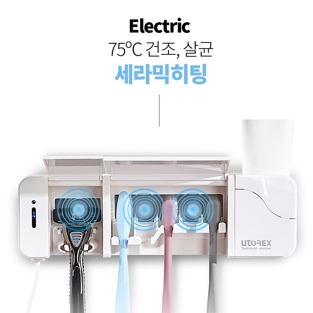 유선 칫솔 살균기 면도기 히팅 건조기 칫솔 살균기 거치 이미지 3