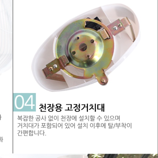 리모컨 업소용 천정 선풍기 카페 실링 팬 사무실 천장 서큘레이터 - 상세 이미지 5