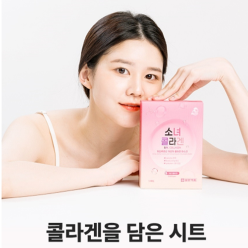 일양약품 히알루론산 저분자 콜라겐 마스크 팩 25ml 10ea 피부 장벽 탄력 보습 주름 - 상세 이미지 2