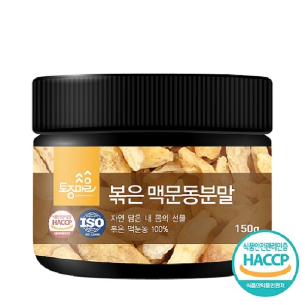 볶은 맥문동 맥문동분말 150g 이미지 2