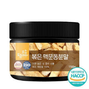 볶은 맥문동 맥문동분말 150g 맛있게 먹은 솔직 후기 - 상품 이미지 2