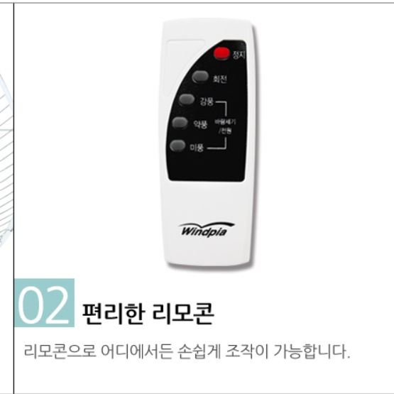 리모컨 업소용 천정 선풍기 카페 실링 팬 사무실 천장 서큘레이터 - 상세 이미지 2