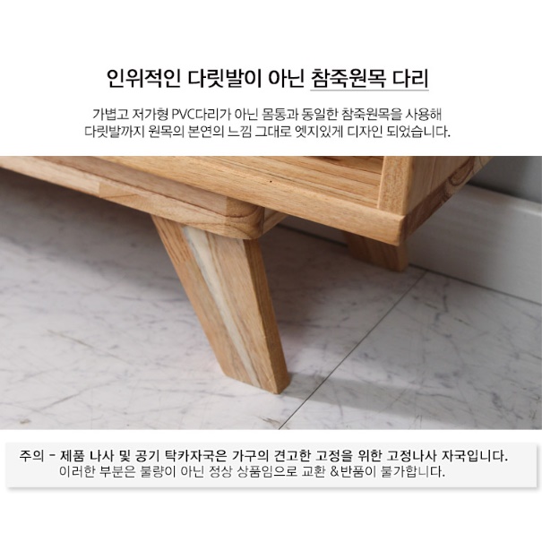 거실 원목 책장 고급책장 디자인 책장 세로 키큰 멀바우 엔틱 빈티지 맞춤 합판 원룸 소형 - 상세 이미지 2