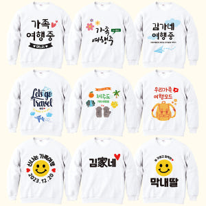 티셔츠 주문 제작 맨투맨 단체티 커스텀 [인쇄비포함] 착용 후기 | 사이즈/핏 총정리 - 상품 이미지 3