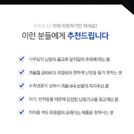 이동식 산업용전기온풍기 사무실용 난방기 업소용난방기 공업용온풍기 이미지 2
