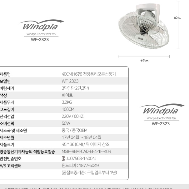리모컨 업소용 천정 선풍기 카페 실링 팬 사무실 천장 서큘레이터 이미지 8