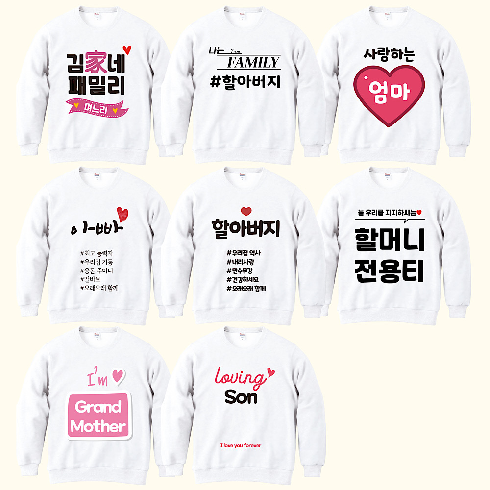 티셔츠 주문 제작 맨투맨 단체티 커스텀 [인쇄비포함] 이미지 4