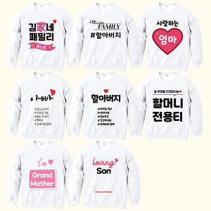 티셔츠 주문 제작 맨투맨 단체티 커스텀 [인쇄비포함] 착용 후기 | 사이즈/핏 총정리 - 상품 이미지 4