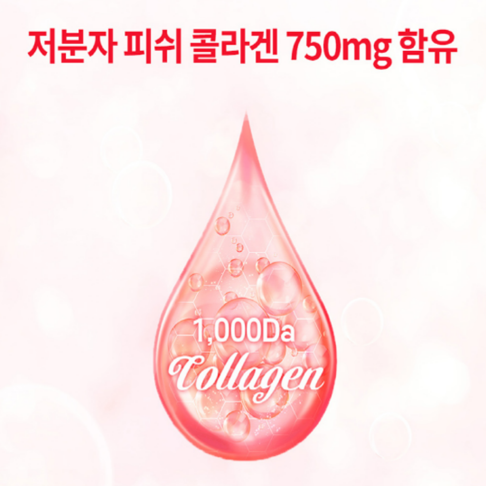 석류 콜라겐 저분자피쉬콜라겐 에스트로겐 갱년기 젤리 구미 - 상세 이미지 3
