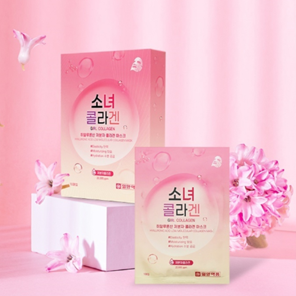 일양약품 히알루론산 저분자 콜라겐 마스크 팩 25ml 10ea 피부 장벽 탄력 보습 주름 - 상세 이미지 5