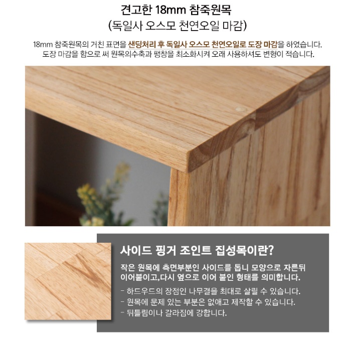 거실 원목 책장 고급책장 디자인 책장 세로 키큰 멀바우 엔틱 빈티지 맞춤 합판 원룸 소형 - 상세 이미지 5
