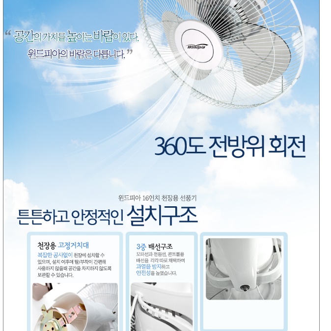 리모컨 업소용 천정 선풍기 카페 실링 팬 사무실 천장 서큘레이터 - 상세 이미지 3