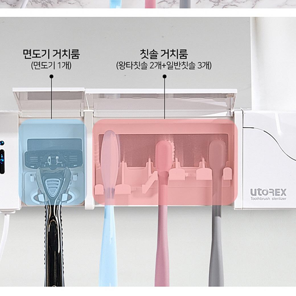 유선 칫솔 살균기 면도기 히팅 건조기 칫솔 살균기 거치 - 상세 이미지 5