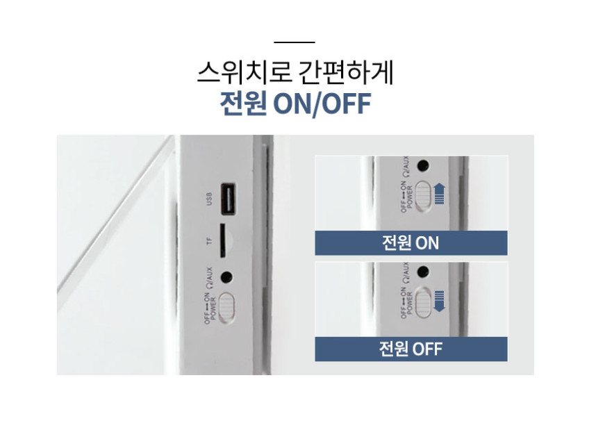 일우 CD플레이어5 블루투스 스피커 FM라디오 USB 리모컨 IW-CT07컨 판매처 상세 정보 이미지 4
