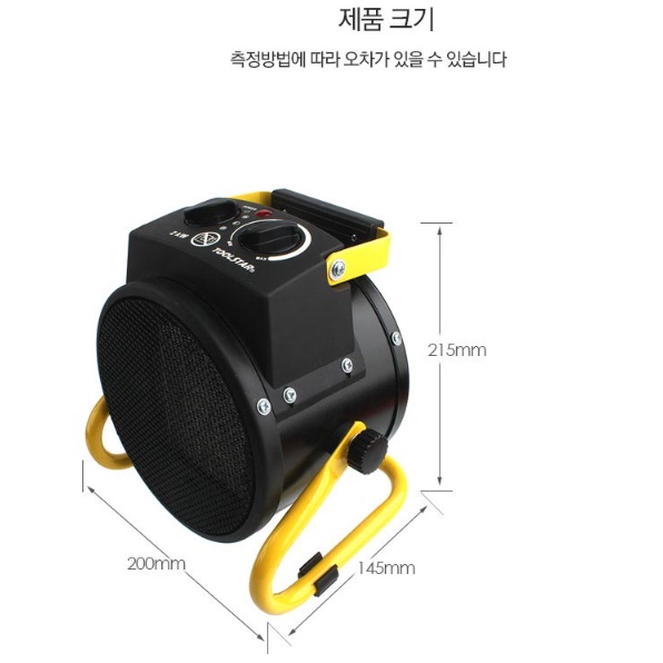 산업용 전기 열풍기 공장용 온풍기 건설 현장 온풍기 공업용 난방기
