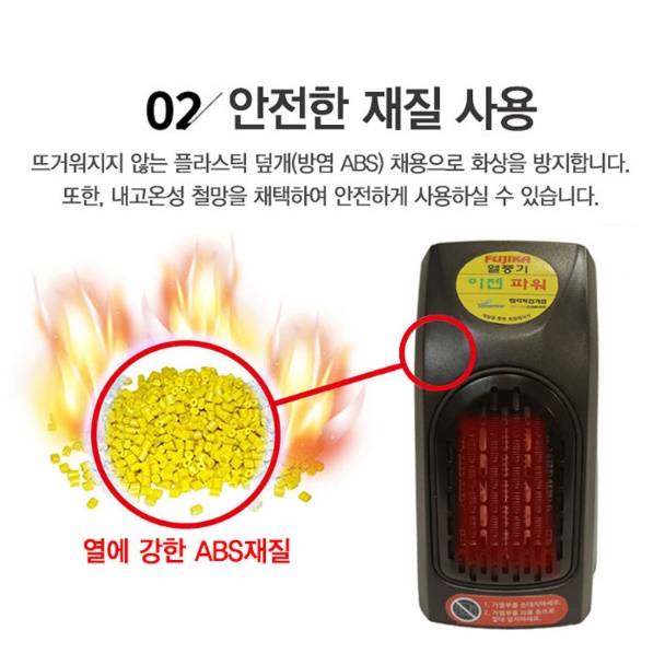 소형 온풍기 캠핑 미니 팬 히터 실내 온풍기 사무실 난방 이미지 4