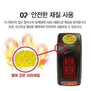 소형 온풍기 캠핑 미니 팬 히터 실내 온풍기 사무실 난방 개봉기 | 실사용 후기 - 상품 이미지 4