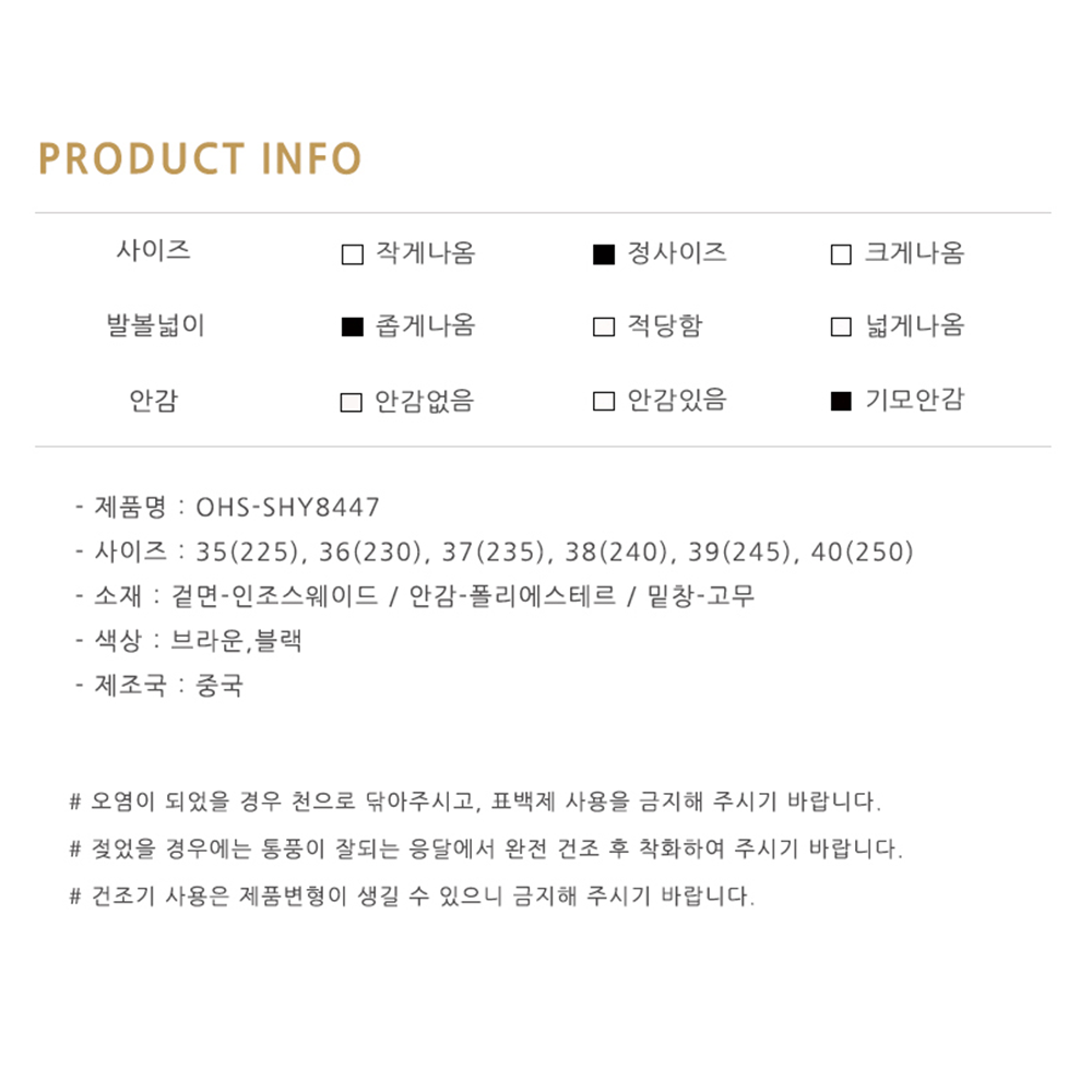 세무앵글부츠 낮은굽 브라운 기모 털안감 스웨이드 지퍼 부츠 이미지 3