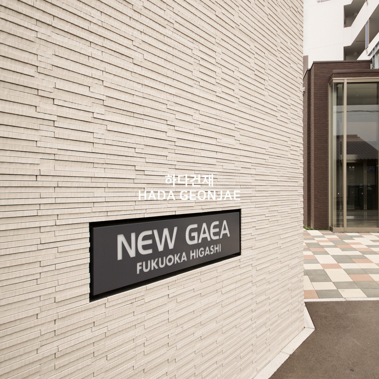 아이코트료와 클라비어타일 Y01 / 하다건재 일본타일 ICOT RYOWA 아이콧료와