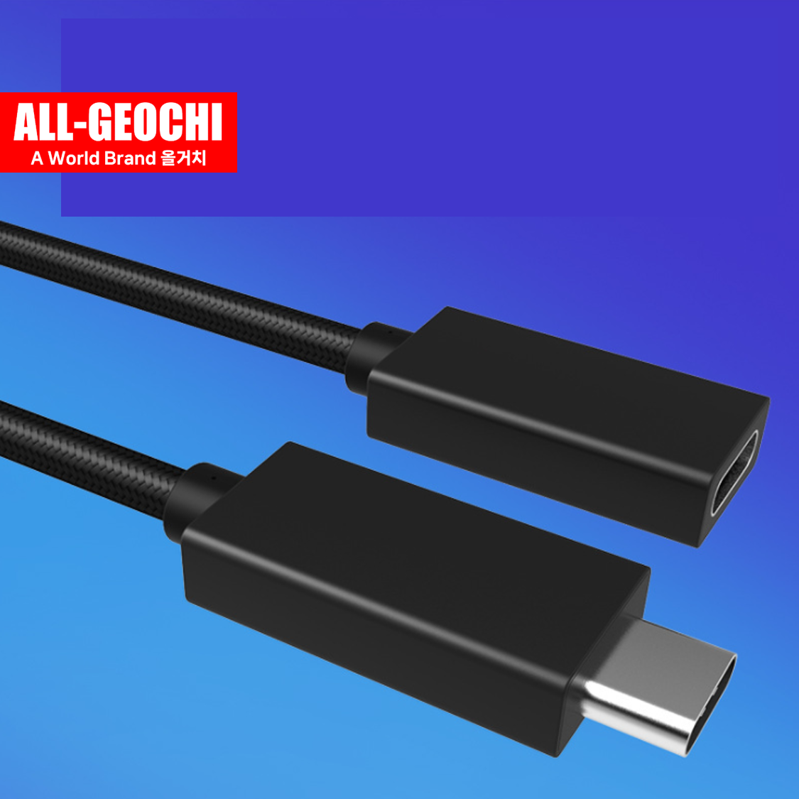 USB C타입 길이연장 케이블 컨버터 젠더 확장케이블 암수 - 상세 이미지 2