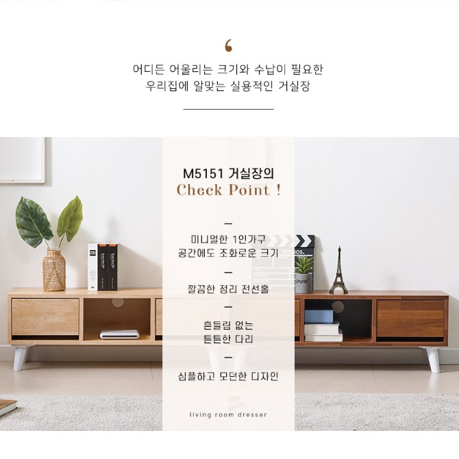 소형 안방 서랍장 속옷장 낮은서랍장 아기옷서랍장
