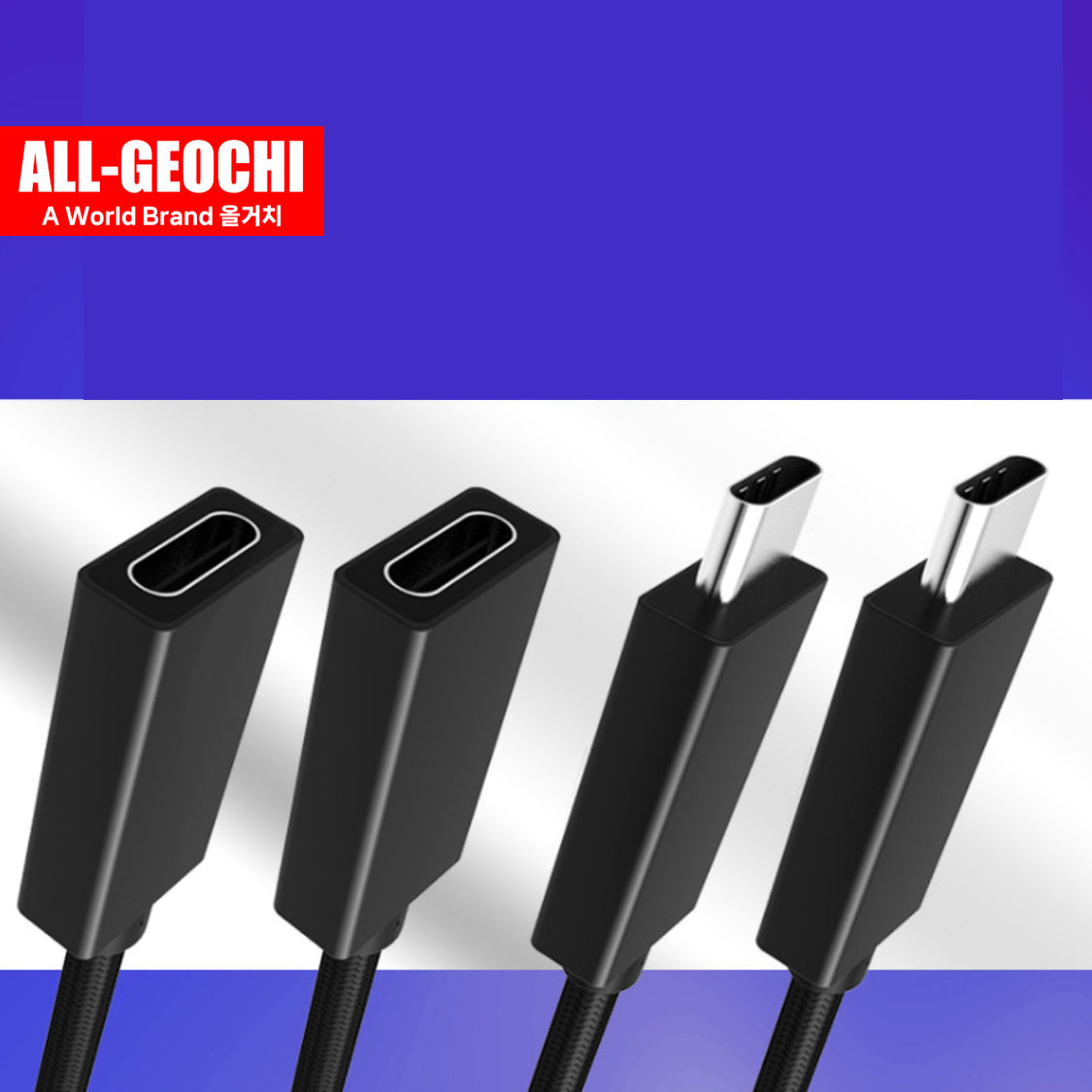 USB C타입 길이연장 케이블 컨버터 젠더 확장케이블 암수 - 상세 이미지 3