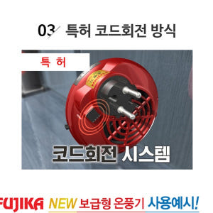 소형 온풍기 캠핑 미니 팬 히터 실내 온풍기 사무실 난방 개봉기 | 실사용 후기 - 상품 이미지 3
