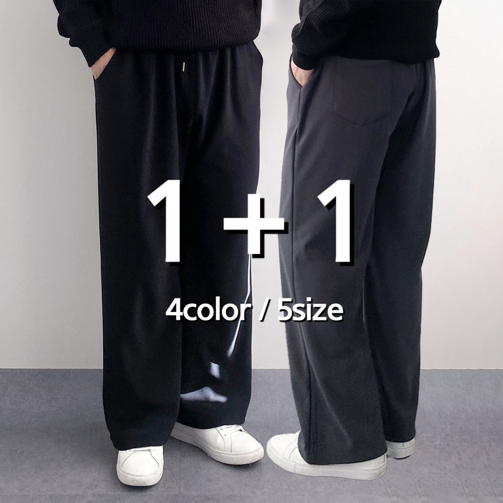 1+1 남자기모와이드팬츠 남자겨울바지 제품 이미지
