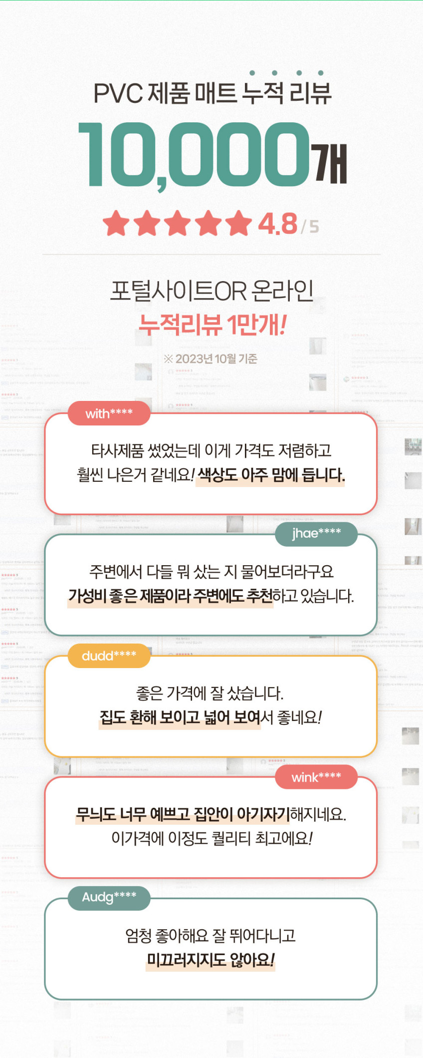 로하우스 엣지 pvc 러그타입 매트 강아지 미끄럼방지 논슬립 애견 슬개골 바닥 140x200 판매처 상세 정보 이미지 1