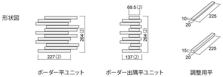 아이코트료와 클라비어타일 / 하다건재 일본타일 ICOT RYOWA 아이콧료와