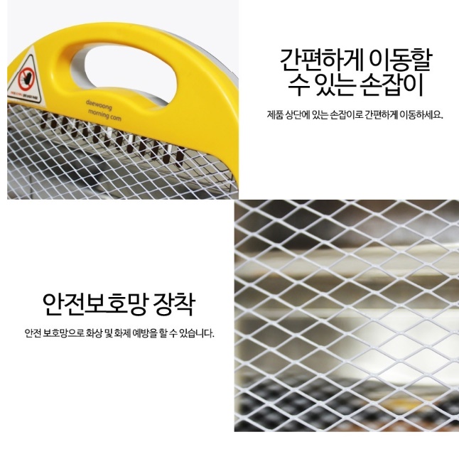 가정용난방기구 캠핑용전기난로 책상난로 - 상세 이미지 3